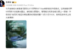 进攻表现出色！追梦15中8&三分8中4空砍21分9板4助 错失三分绝杀