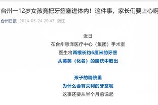 开云足球在线官网登录入口截图0